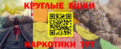 винт Бугуруслан