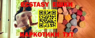 spice Будённовск