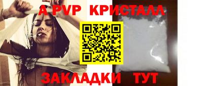 MESCALINE Абакан