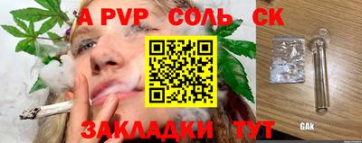 PSILOCYBIN Бузулук