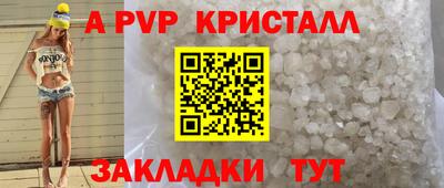 винт Бугуруслан