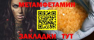 PSILOCYBIN Бузулук