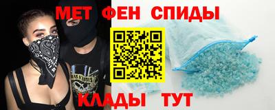 винт Бугуруслан