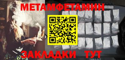 винт Бугуруслан