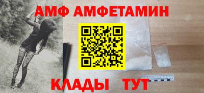 кристаллы Балаково