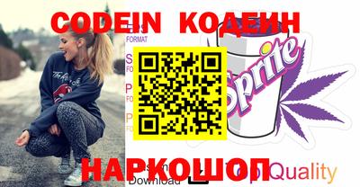 spice Будённовск