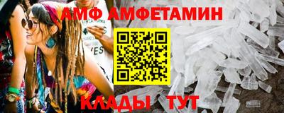 spice Будённовск