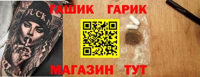 spice Будённовск
