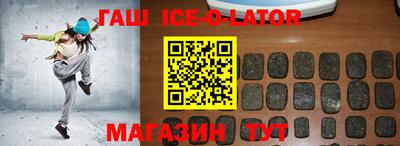 кристаллы Балаково