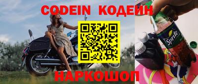 кристаллы Балаково