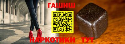 кристаллы Балаково