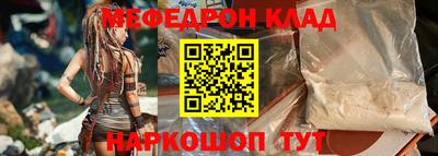 кристаллы Балаково