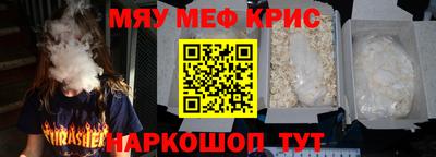 PSILOCYBIN Бузулук