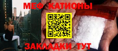 spice Будённовск