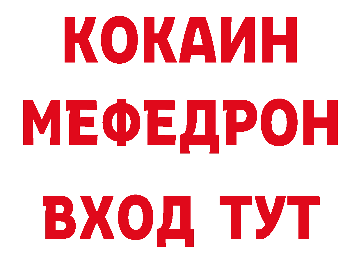 Амфетамин Розовый зеркало площадка blacksprut Тольятти