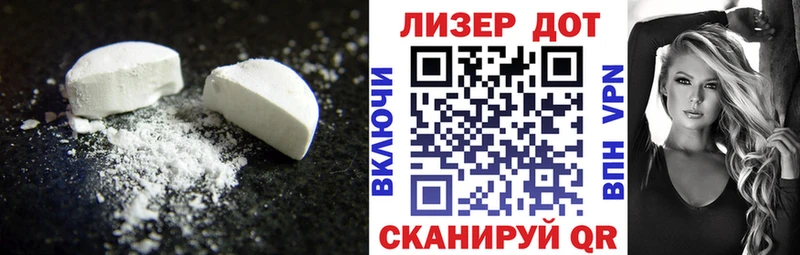 LSD-25 экстази кислота  Тольятти 