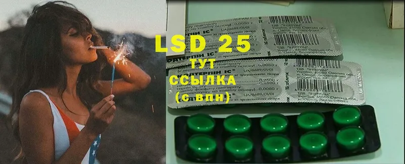 купить наркотики сайты  мега   Лсд 25 экстази ecstasy  Тольятти 