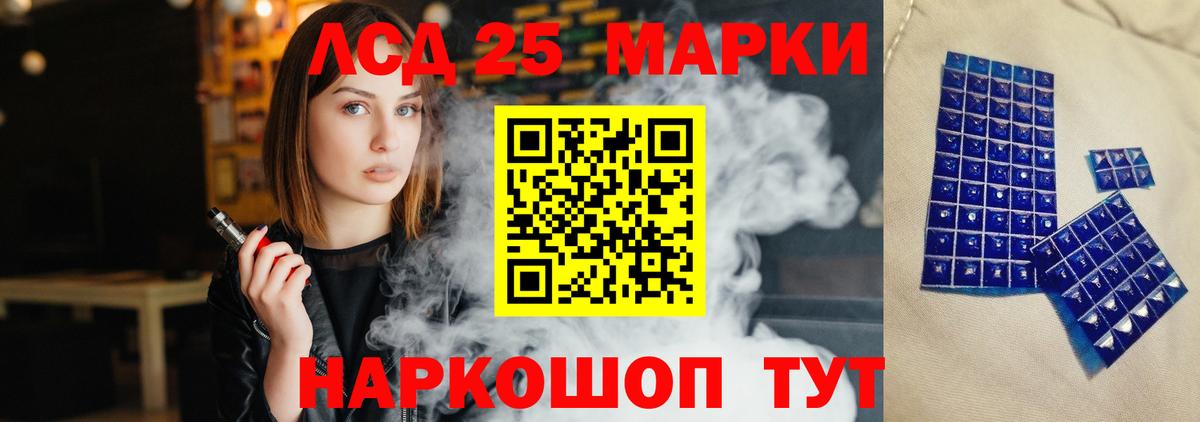 hydra вход  Тольятти  Лсд 25 экстази кислота 