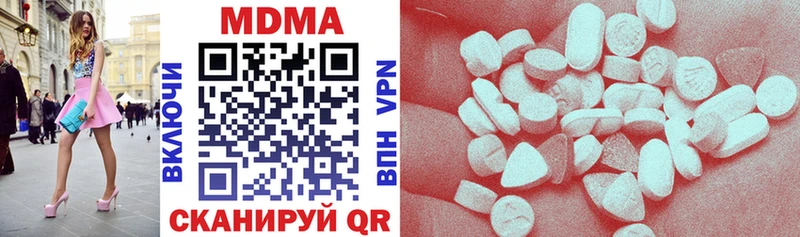 МДМА VHQ  Тольятти 