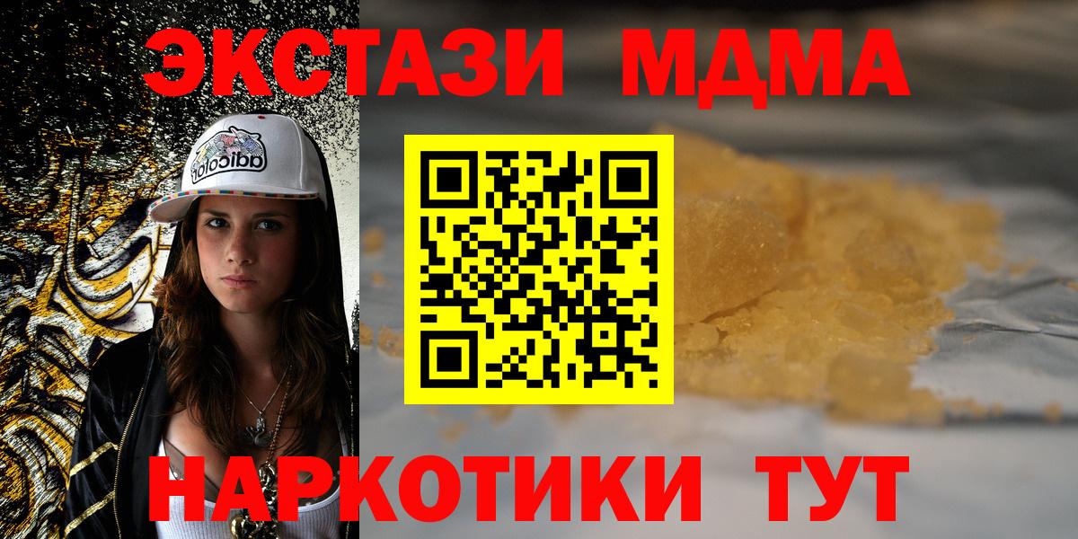 МАРИХУАНА  Тольятти  ГАШИШ  COCAIN  КЕТАМИН  Как найти закладки?  Меф кристаллы  ГАШИШ 
