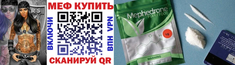 дарнет шоп  Тольятти  МЯУ-МЯУ mephedrone 