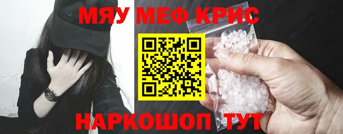 Тольятти  МЯУ-МЯУ мука  Вход с VPN  МЯУ-МЯУ мука 