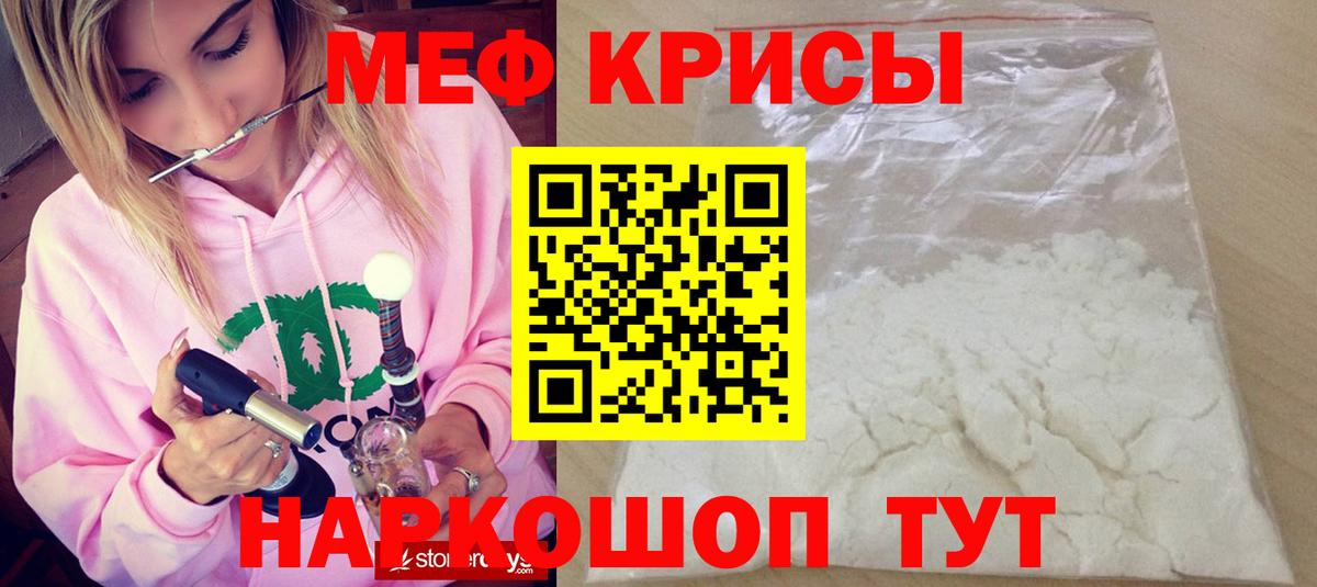 МЕФ Тольятти