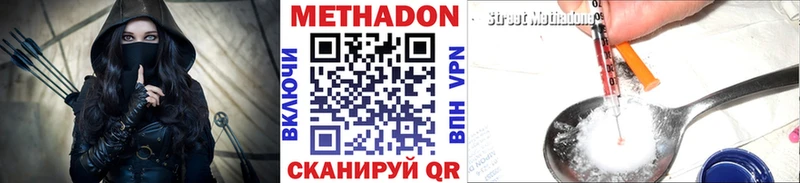 МЕТАДОН белоснежный Тольятти