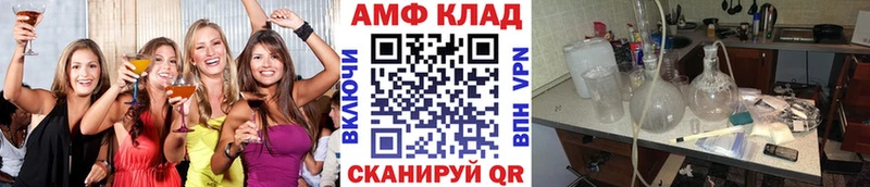 МЕТАМФЕТАМИН Methamphetamine  где продают   Тольятти 