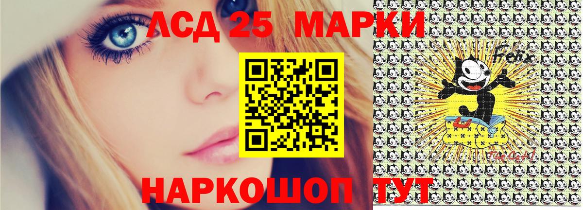 Марки NBOMe 1500мкг Тольятти