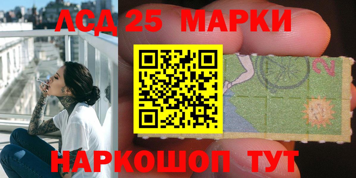 Марки N-bome 1,8мг  Вход с VPN  Тольятти  Марки N-bome 1,8мг 