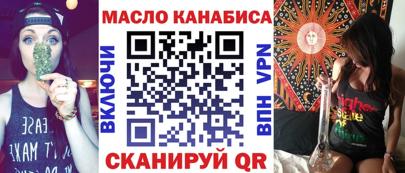 Дистиллят ТГК вейп  Тольятти 