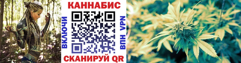 наркотики  ОМГ ОМГ зеркало  Конопля план  Тольятти 