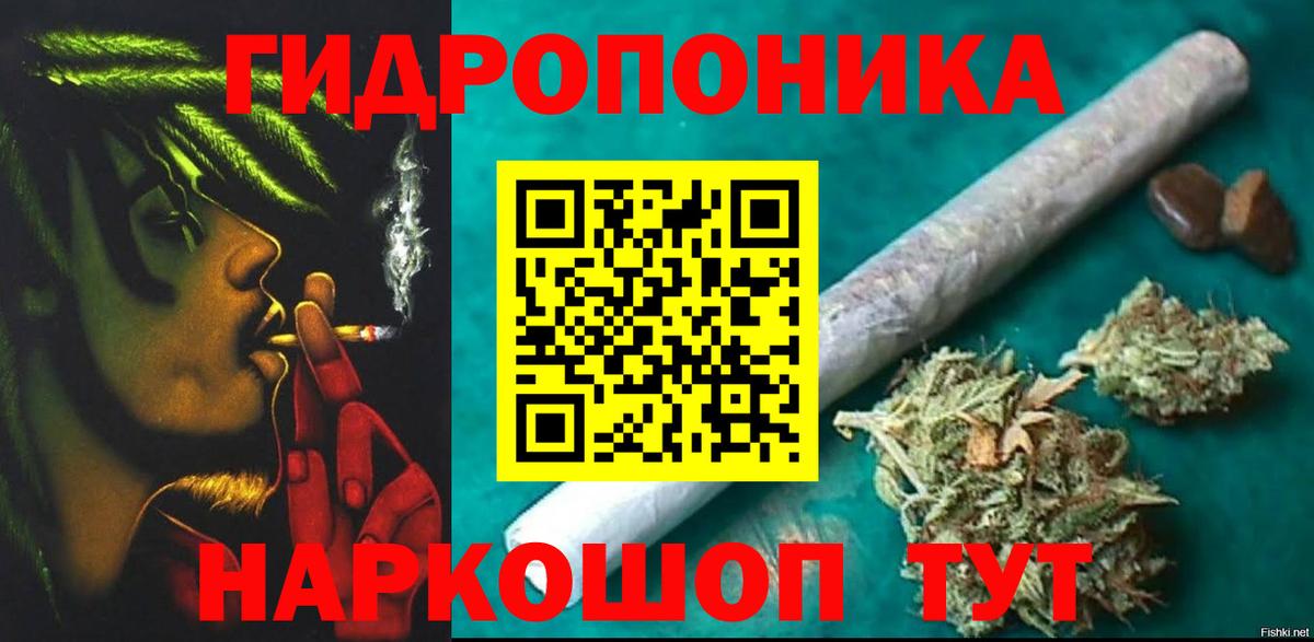 Каннабис индика Тольятти