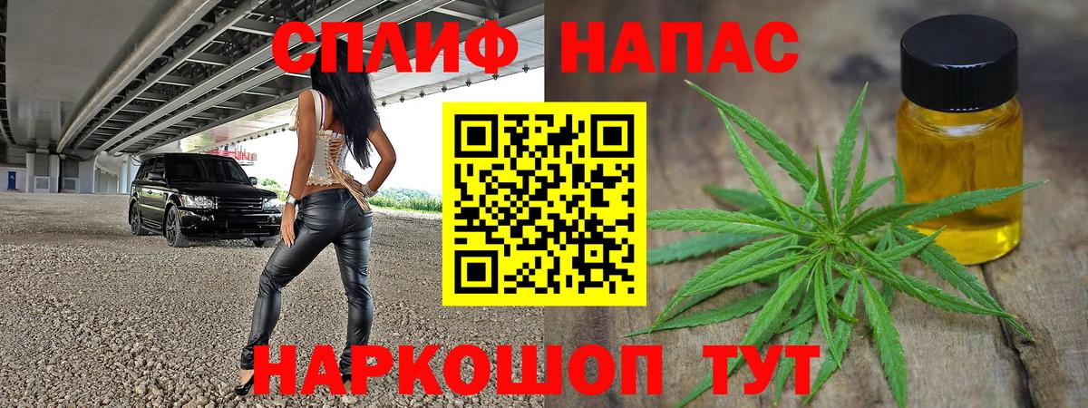 МАРИХУАНА конопля  Каннабис LSD WEED  Тольятти  Марихуана SATIVA & INDICA 